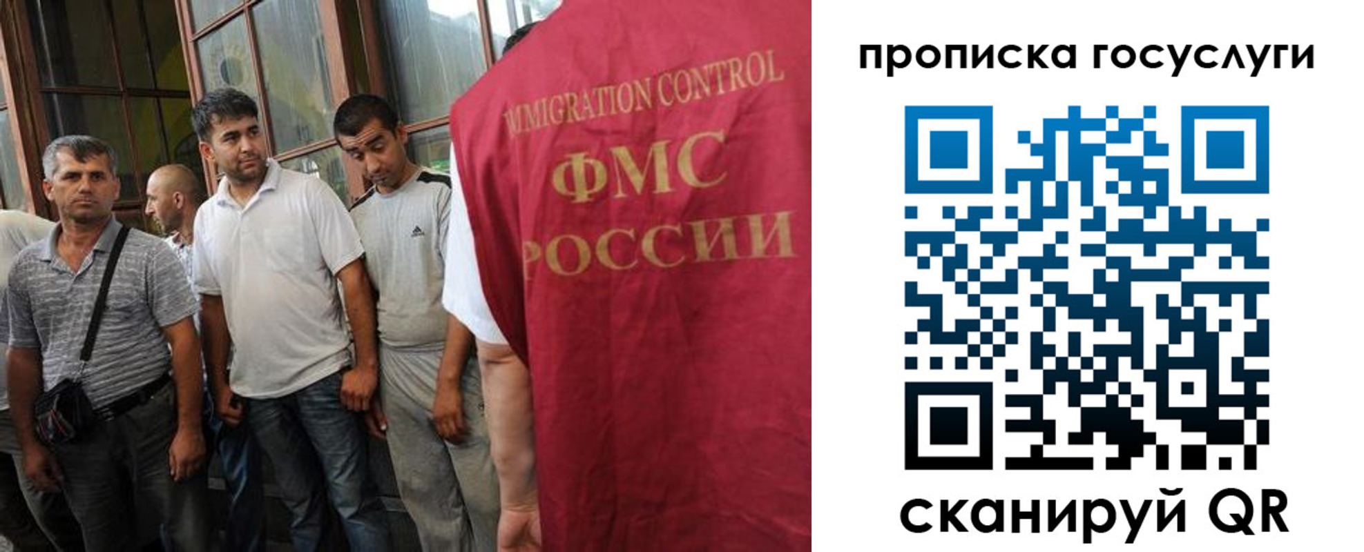временная регистрация недорого в Владикавказе