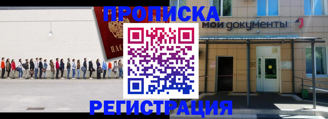 форма 3 в Владикавказе