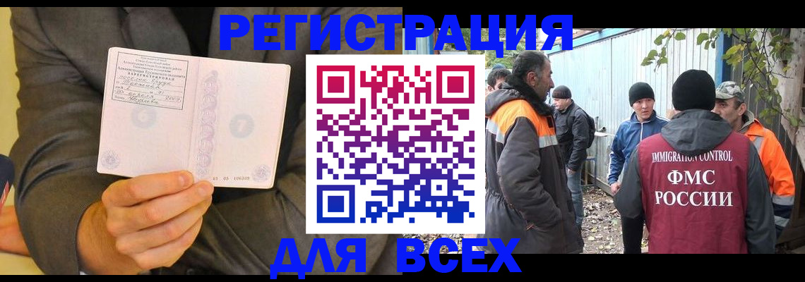 регистрация для дет. сада в Владикавказе