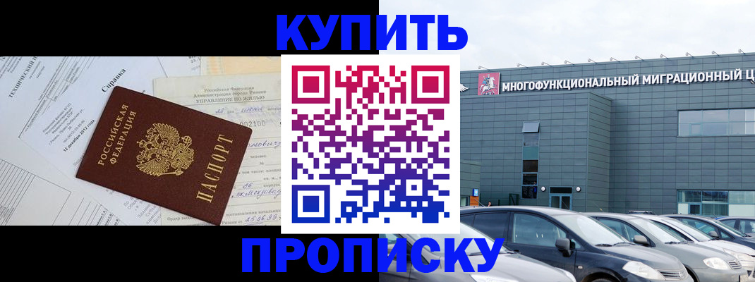 временная регистрация госуслуги в Владикавказе