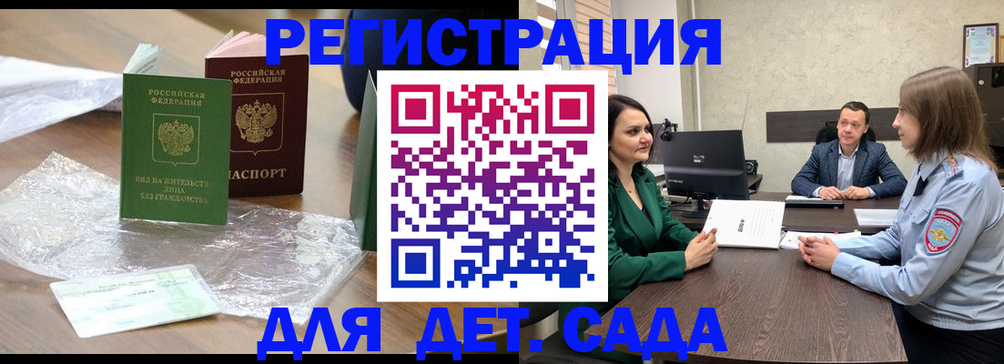 пропишу в квартире в Владикавказе