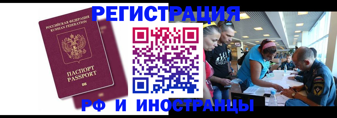 найти адрес прописки в Владикавказе